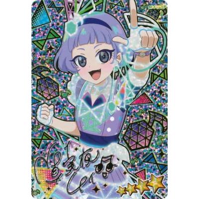 タカラトミーアーツ ひみつのアイプリ 【パラレル】AP4-005P ラブマイ