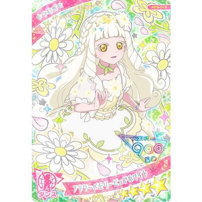 タカラトミーアーツ ひみつのアイプリ AP5-019 フラワーメモリーピュア