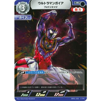 ウルトラマン フュージョンファイト! ウルトラマンカードゲーム BP01