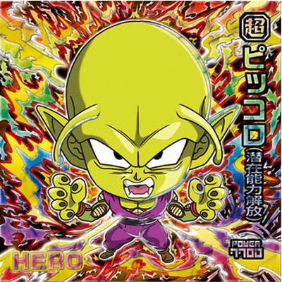 BANDAI（バンダイ） ドラゴンボール 超戦士シールウエハース超 超4-17