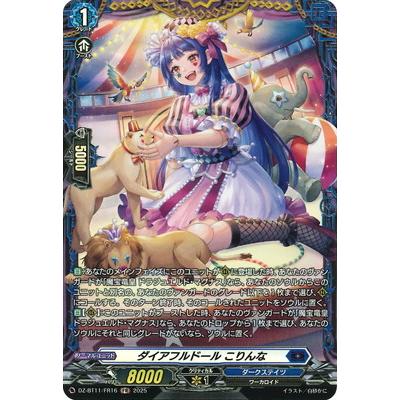 ブシロード カードファイト!! ヴァンガード DZ-BT11/FR16 ダイアフル