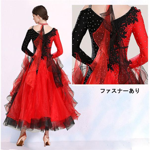社交ダンス ワンピース モダンドレス 赤 大きいサイズ 長袖 黒 ダンス