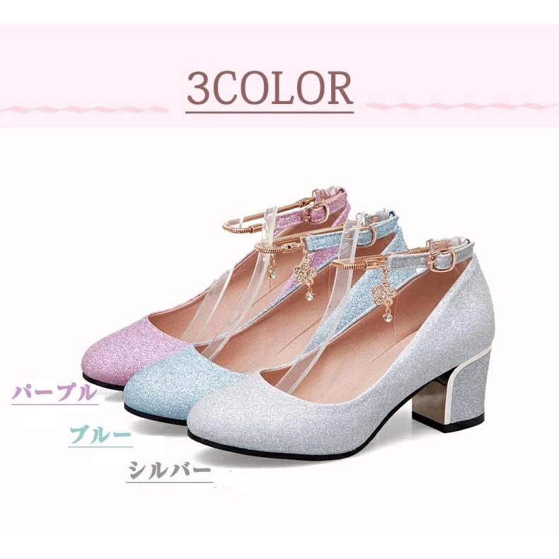 パンプス ヒール5cm キラキラ 太いヒール ストラップ 女の子 パープル