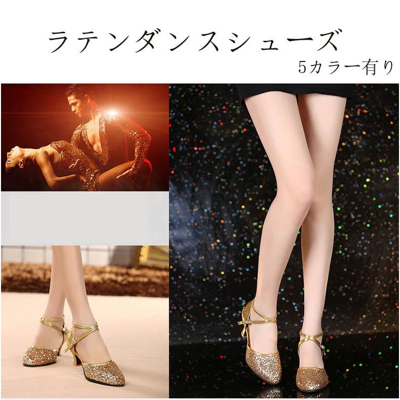 ラテンダンスシューズ ベリーダンスシューズ 社交ダンス靴 室外用 室内