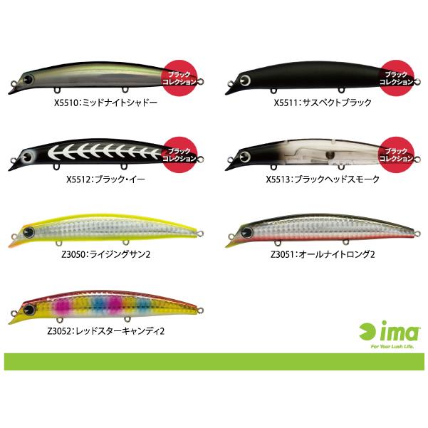 ima（アイマ） サスケ 120 裂波 ima sasuke 120裂波 : FUMIYA - 通販