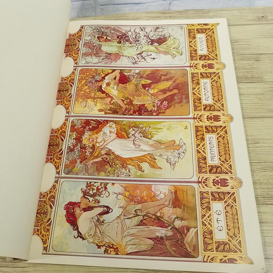 画集[ポスター・オブ・ミュシャ POSTER of MUCHA] 大型本(約38.5×29.5