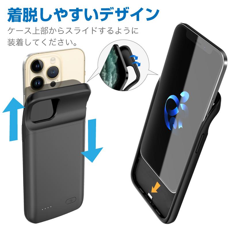 iPhone14 Pro バッテリー内蔵ケース バッテリーケース 4500mAh(D88s