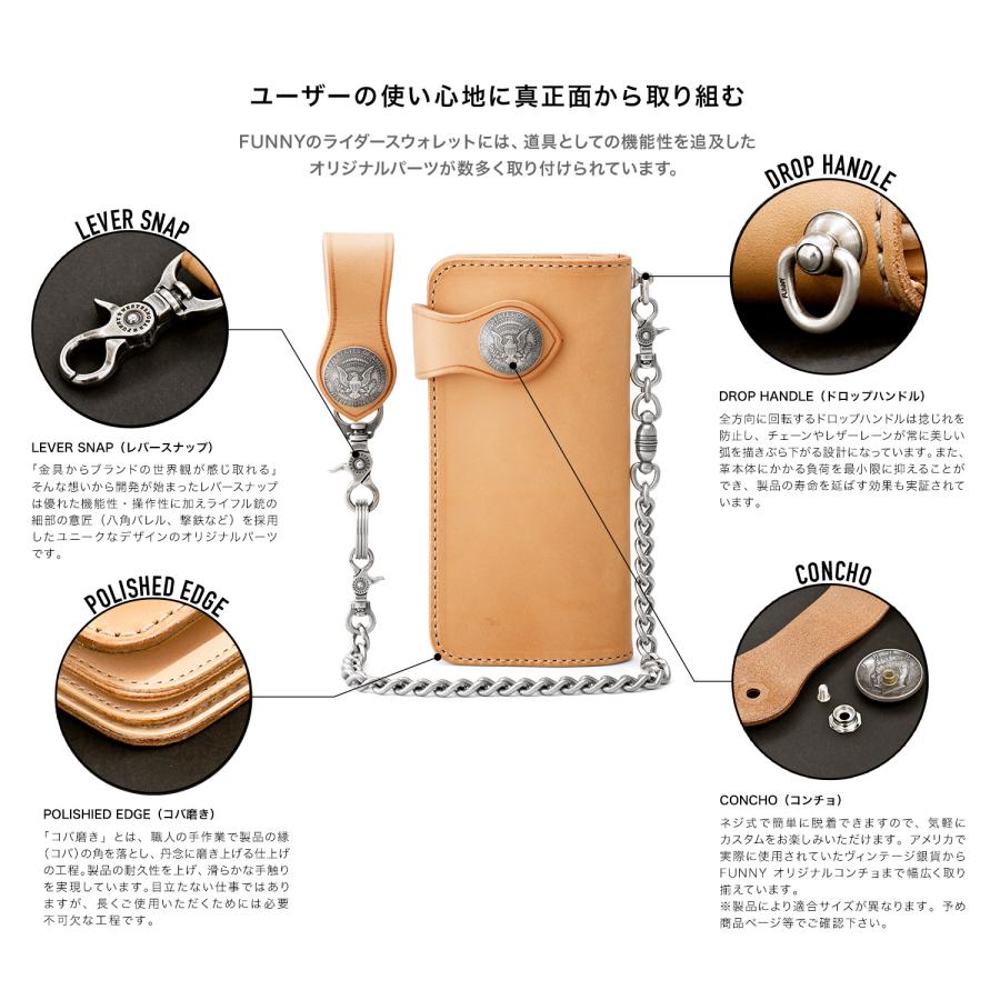 FUNNY公式ストア ファニー ライダースウォレット ホーンバック