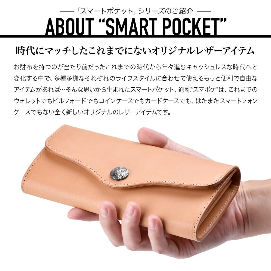 FUNNY公式ストア ファニー スマートポケット コードバン ブランド 小銭