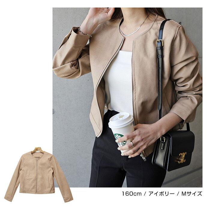 ジャケット レディース ライダース ノーカラー エコレザー フェイク