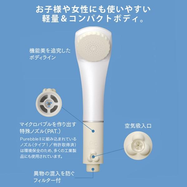 シャワーヘッド マイクロバブル 「ピュアブル2 メタル」【シャワー