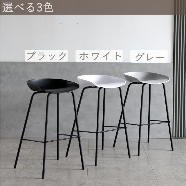 カウンターチェア 2脚 バーチェア カウンターバーチェア キッチン