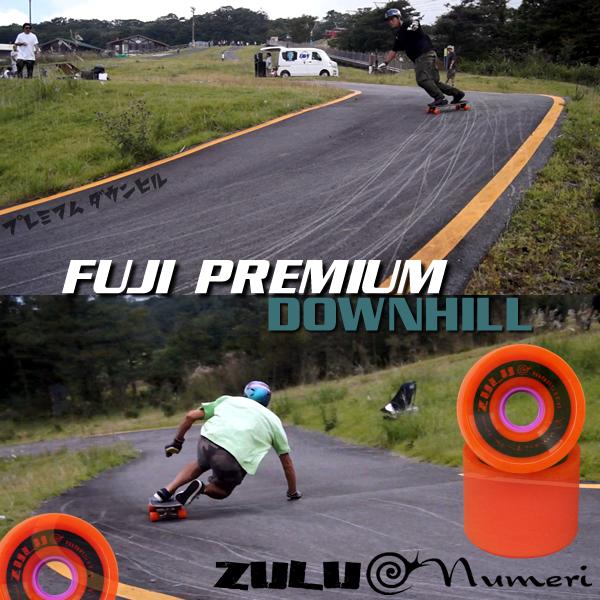 ドリフト＆スライド専用ソフトウィール 72mm大径スケートボード