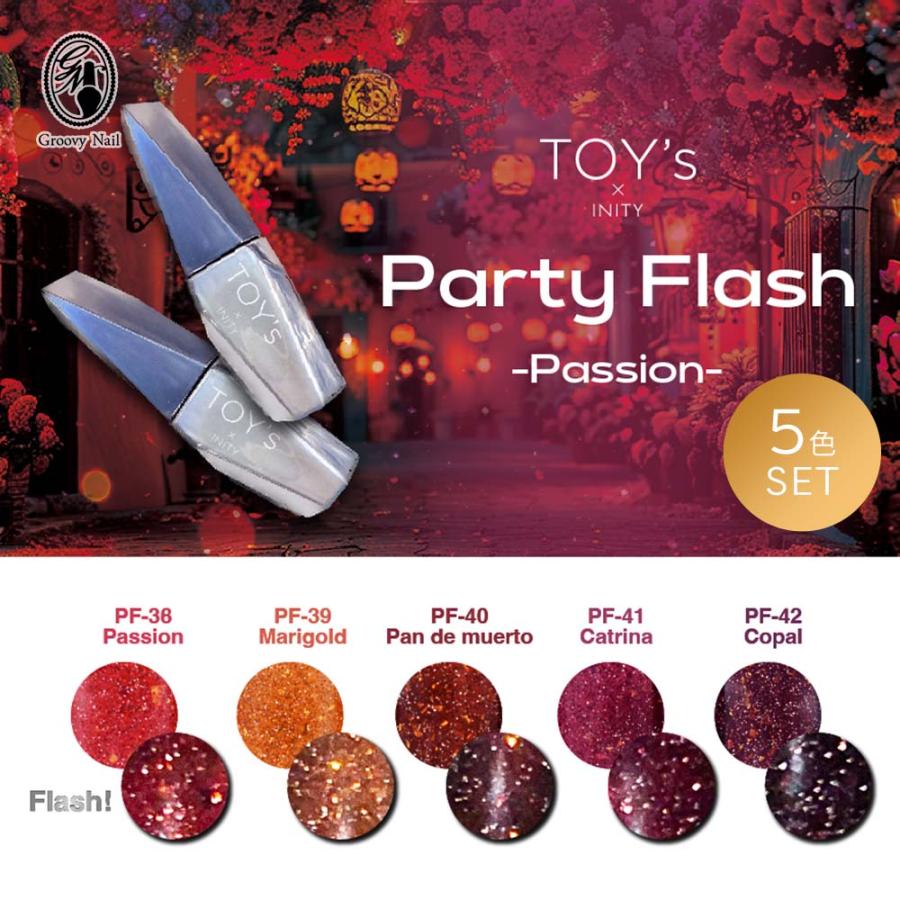 TOY's × INITY パーティーフラッシュ パッション 5色セット 12ml T