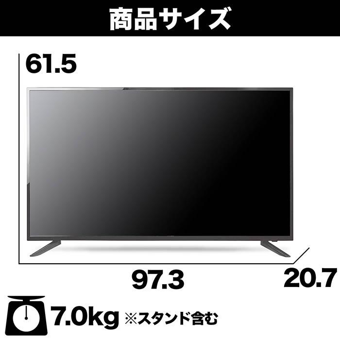 テレビ 液晶テレビ 43インチ Wチューナー搭載 地上 BS 110度CSデジタル