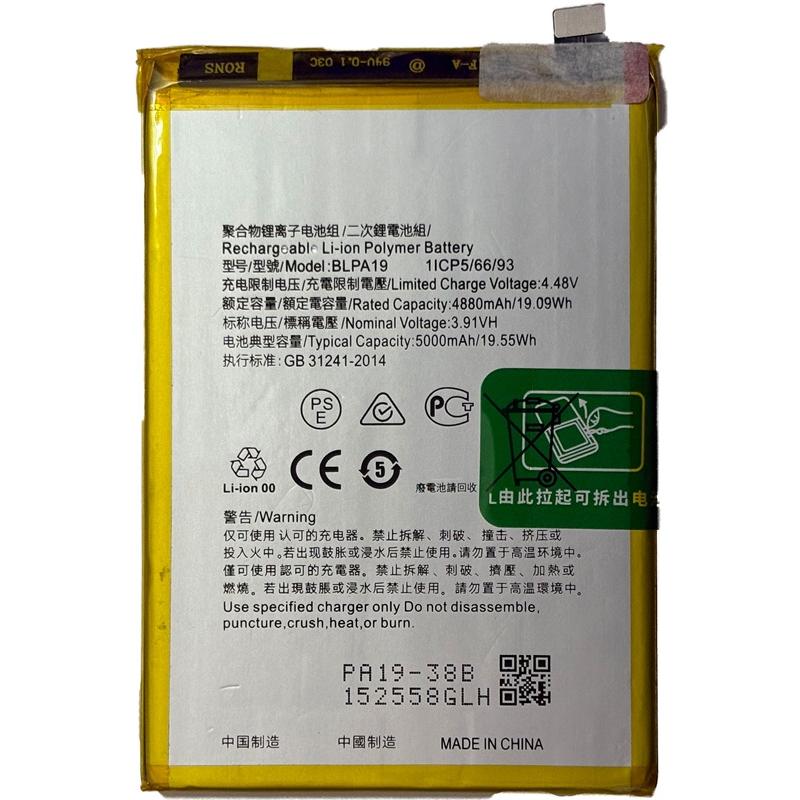 OPPO Reno7 A/Reno9 A 用互換バッテリー BLP917 : 3R-2 - 通販 - Yahoo