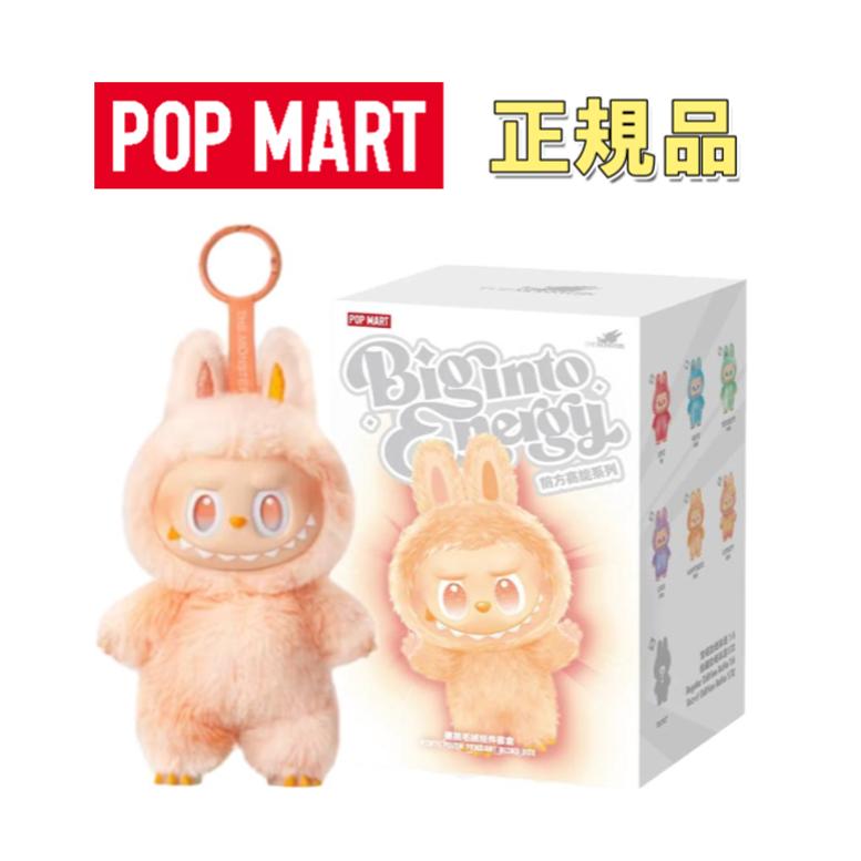 正規品 ラブブ POP MART Biginto Energy 4箱セット☆ Labubu Big into