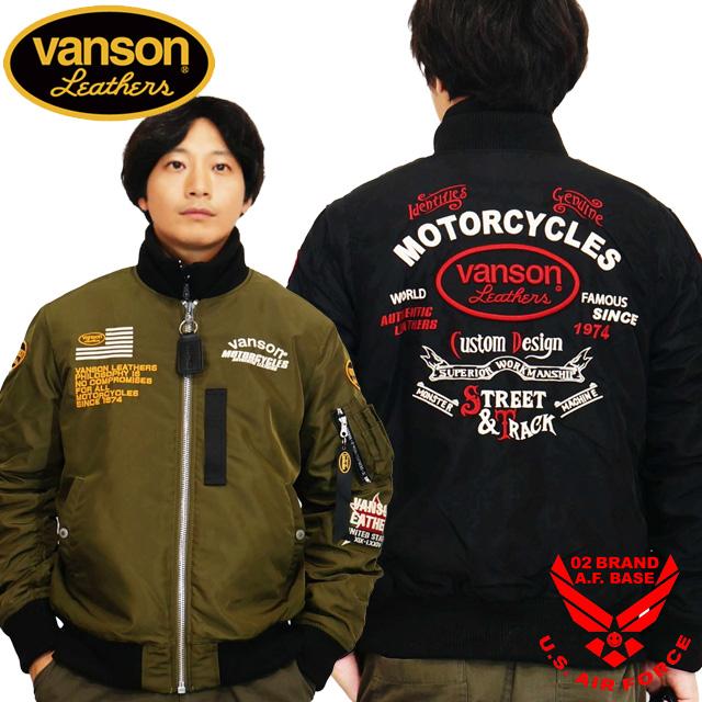 VANSON（バンソン） オーバルエンブレム刺繍 MA-1 フライトジャケット
