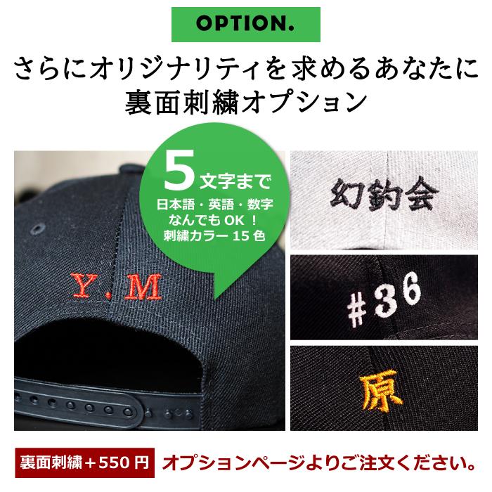 名入れ フィッシング キャップ 帽子 釣り 魚 刺繍 名入り ギフト