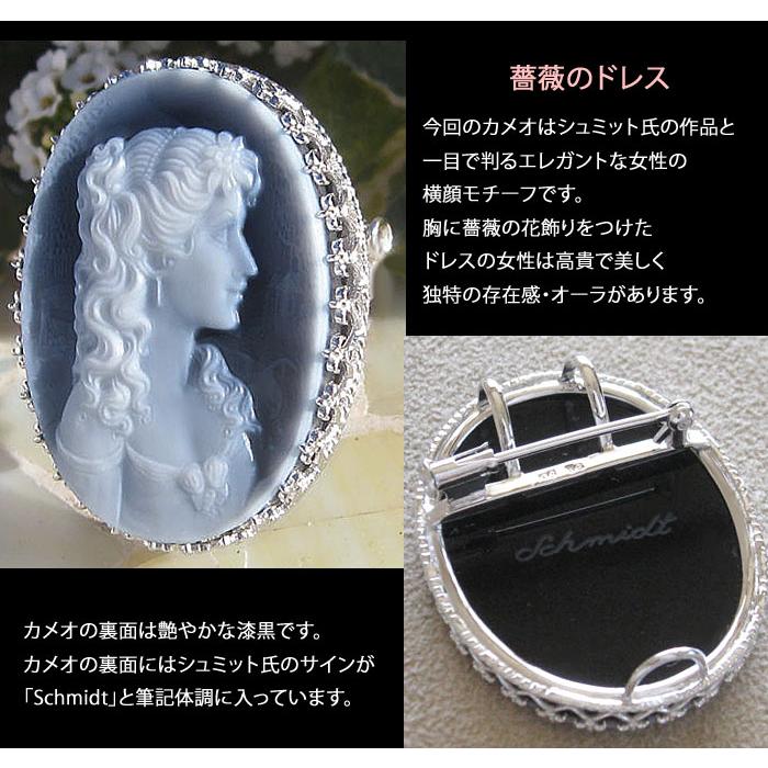 CAMEO（カメオ） Gerhard Schmidt作 最高級ブラックメノウカメオ K18WG