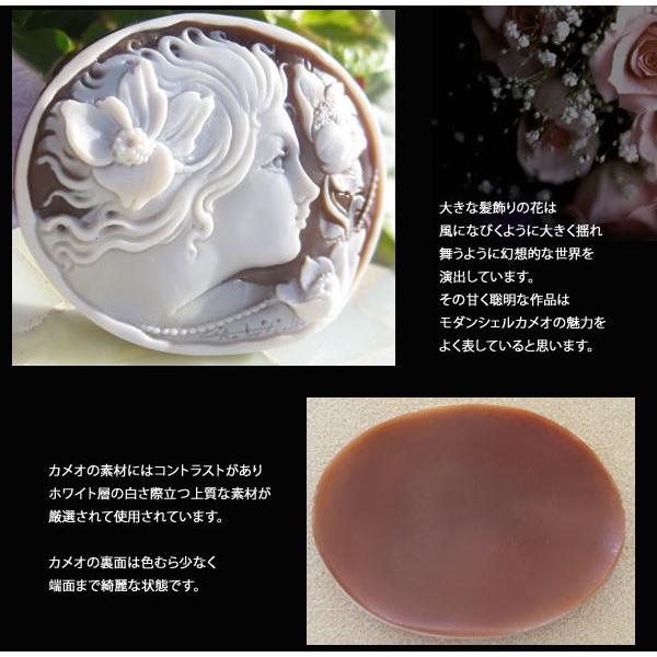 CAMEO（カメオ） ルース/Ciro Vitiello作 シェルカメオ/ルース【風に