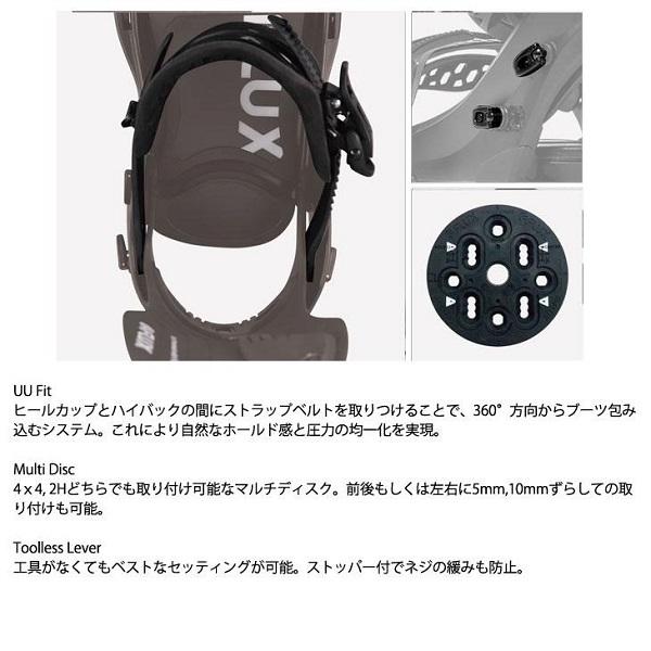 FLUX BINDINGS（フラックスバインディング） 2023-2024 FLUX/XF