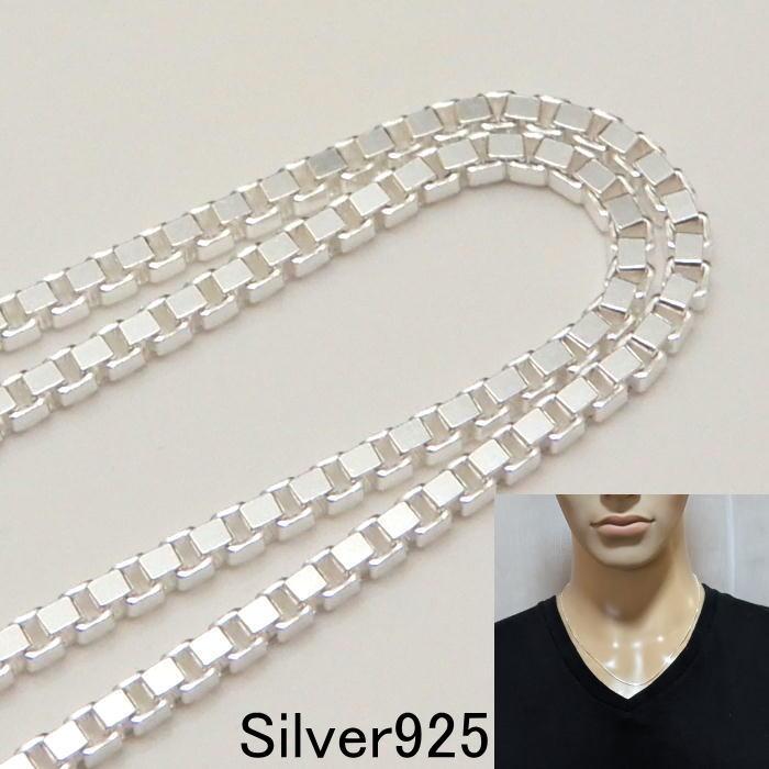 ネックレス メンズ チェーン 50cm 1.2mm ベネチアンチェーン シルバー