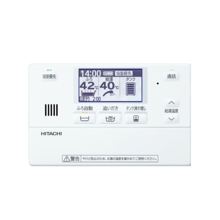 日立（HITACHI） エコキュート 無線LAN アダプター付属 リモコン BER