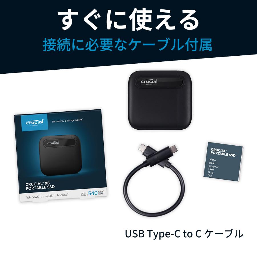 Crucial X6 外付け SSD 2TB 【PS5/PS4 動作確認済み】 USB Type-C 最大
