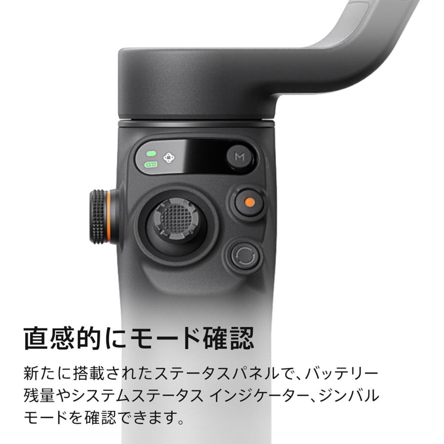 DJI ジンバル Osmo Mobile 6 スレートグレー【国内正規品】 : MAGOKORO