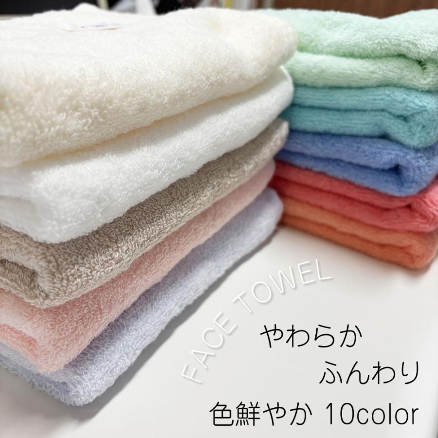 今治タオル（imabari towel） ラフィネ フェイスタオル 260匁【33×80cm