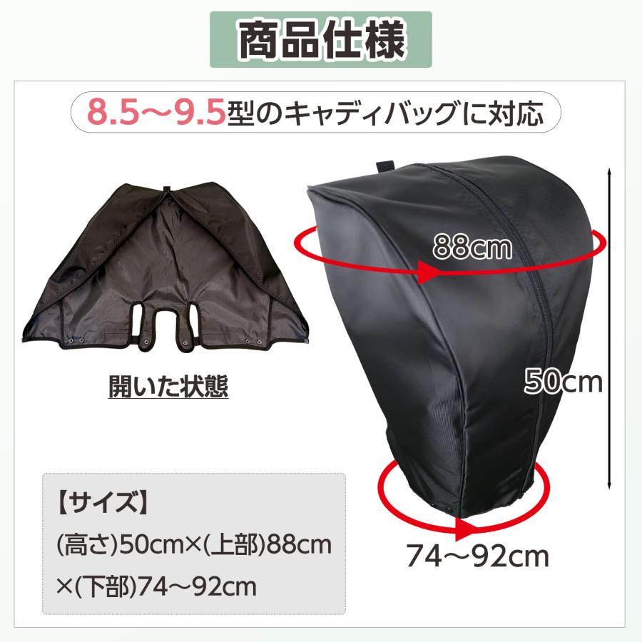 キャディバッグ フードカバー 単品 フードのみ フリーサイズ (8.5〜9.5