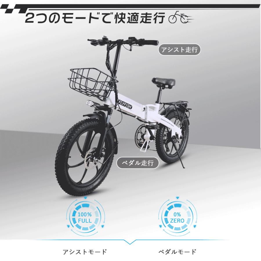 2025年登場 ファットバイク 電動アシスト自転車 20インチ 折りたたみ