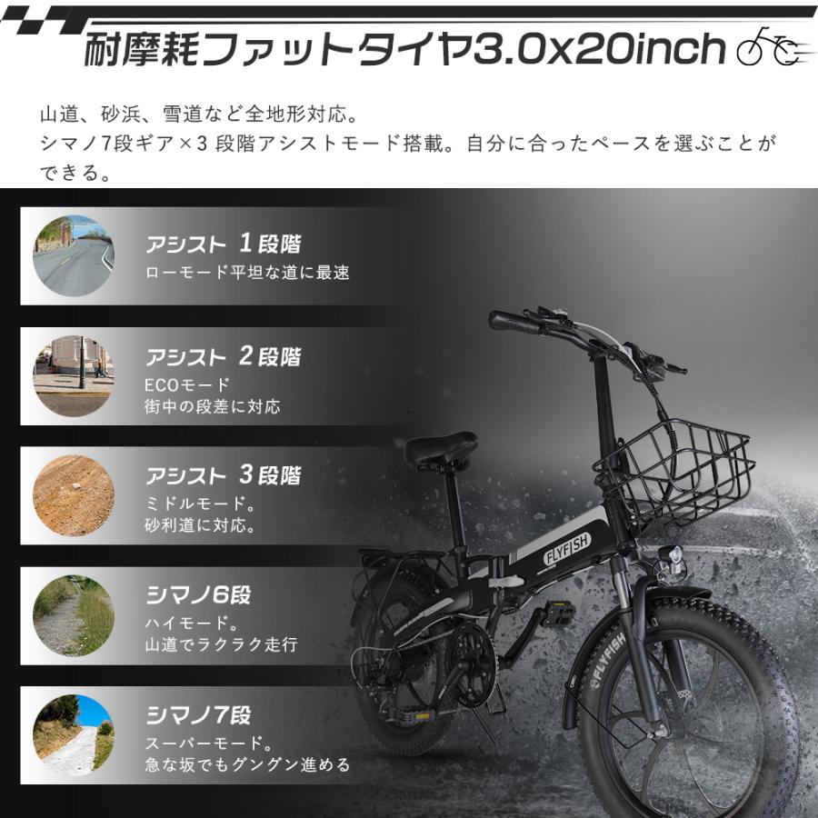 2025新型 型式認定 アシスト自転車 20インチ 電動アシスト自転車