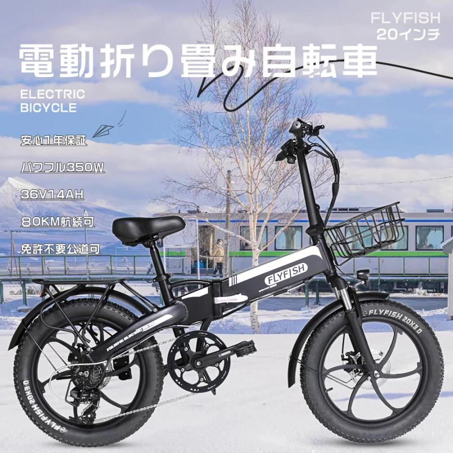 2025新型 型式認定 アシスト自転車 20インチ 電動アシスト自転車