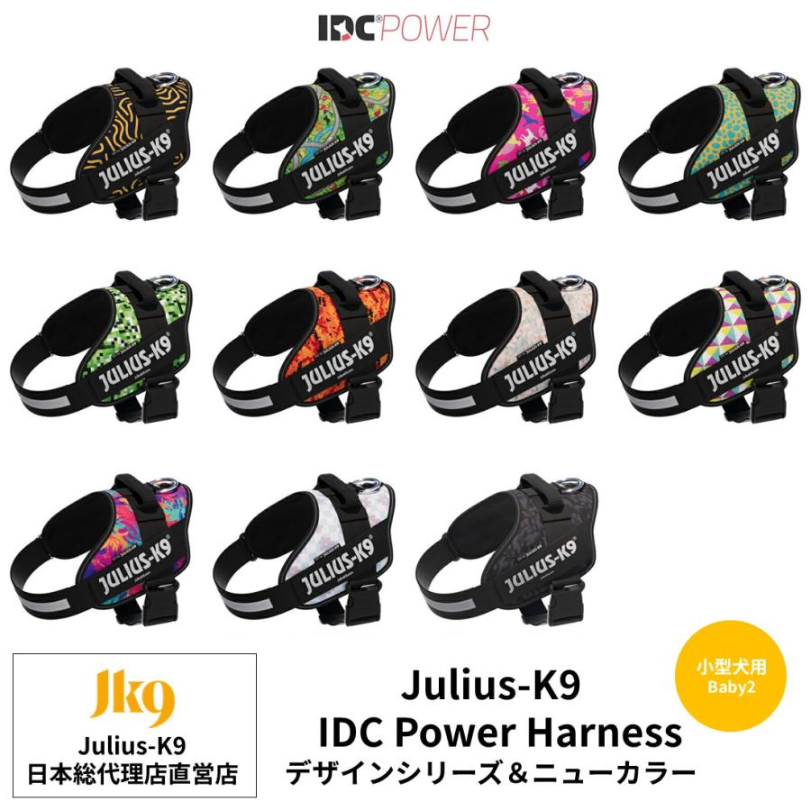 ラベルプレゼント抽選実施中】【Julius K9日本総代理店直営店