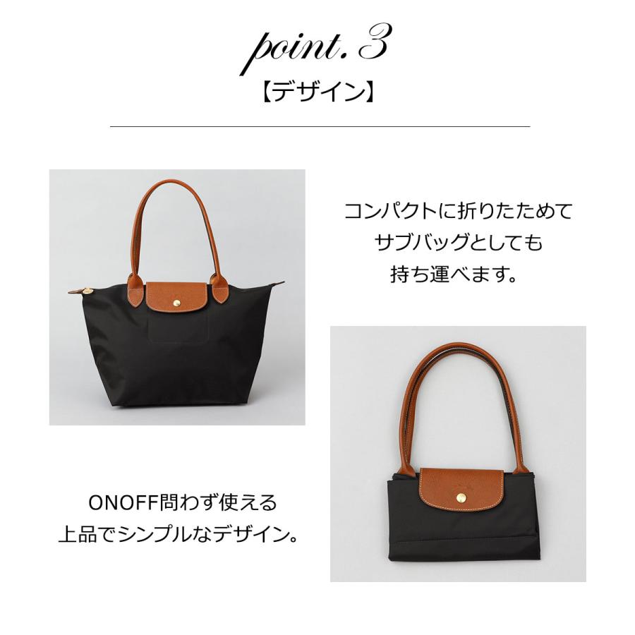LONGCHAMP（ロンシャン） 並行輸入 トートバッグ バッグ ハンドバッグ