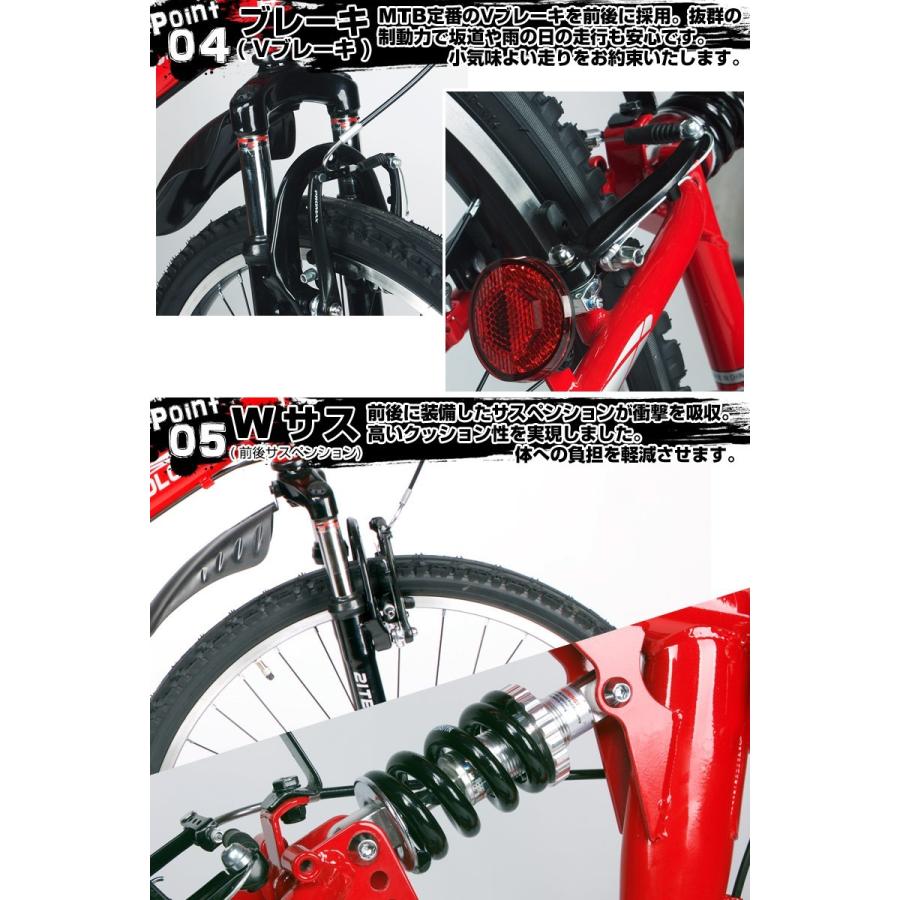 21Technology マウンテンバイク 26インチ 自転車 シマノ製 6段変速