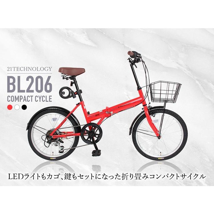 21Technology ミニベロ 20インチ 折りたたみ自転車 シマノ製6段変速