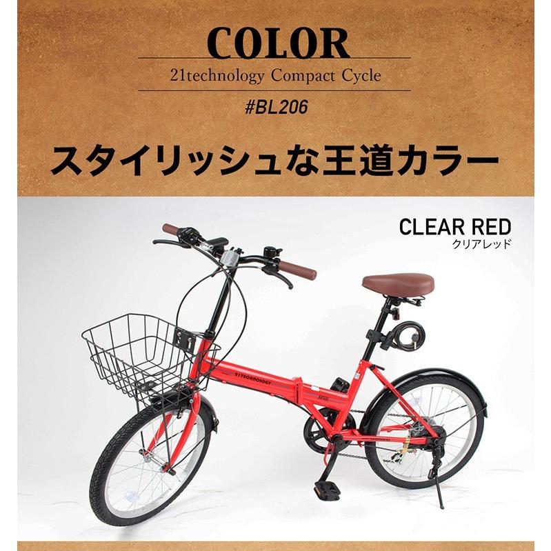 21Technology ミニベロ 20インチ 折りたたみ自転車 シマノ製6段変速
