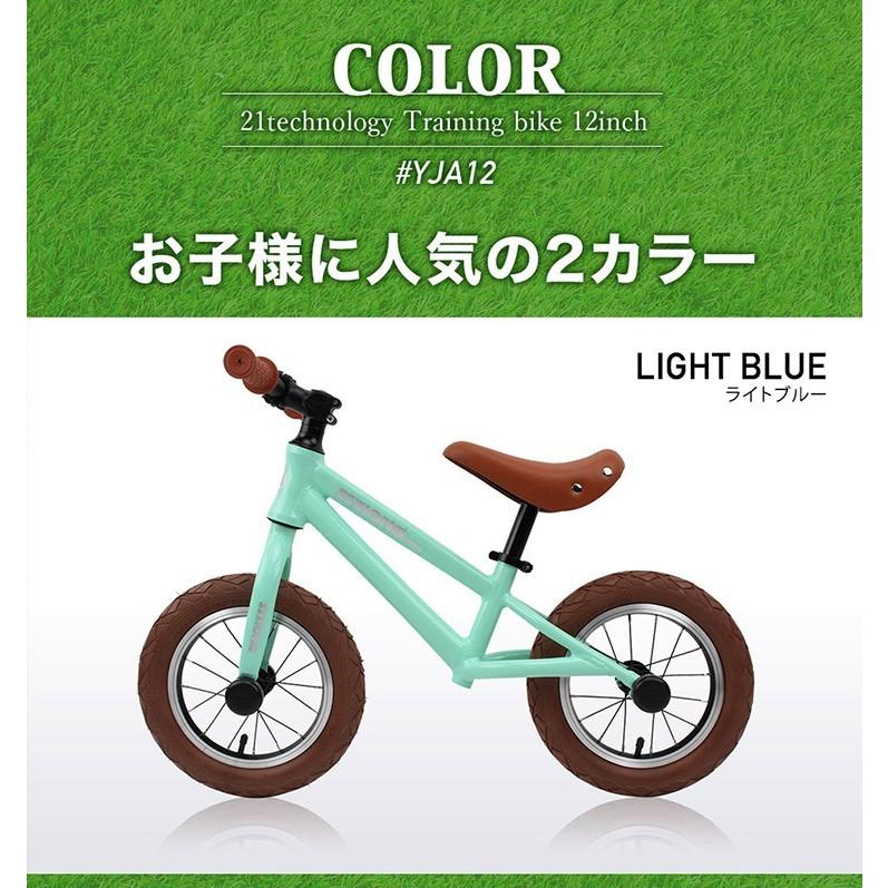 バランスバイク トレーニングバイク 子供用 幼児用 キッズ 自転車 誕生
