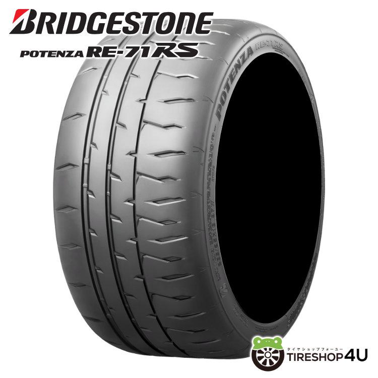 BRIDGESTONE（ブリヂストン） 4本セット 165/50R15 BRIDGESTONE