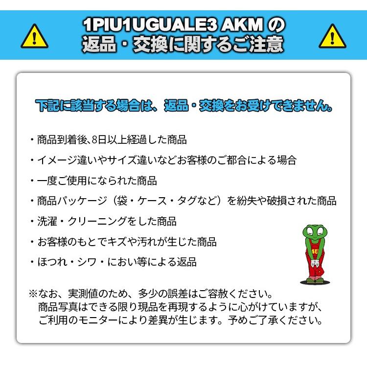 1PIU1UGUALE3 GOLF ウノピゥ ウノ ウグァーレトレ ゴルフ ウェア
