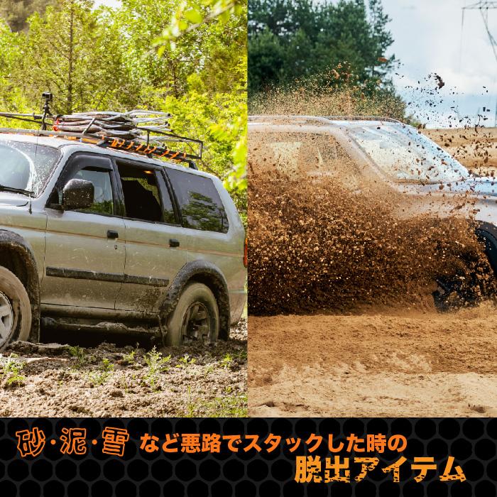 選べる7色 MAXTRAX XTREME リカバリーボード マックストラックス 2枚