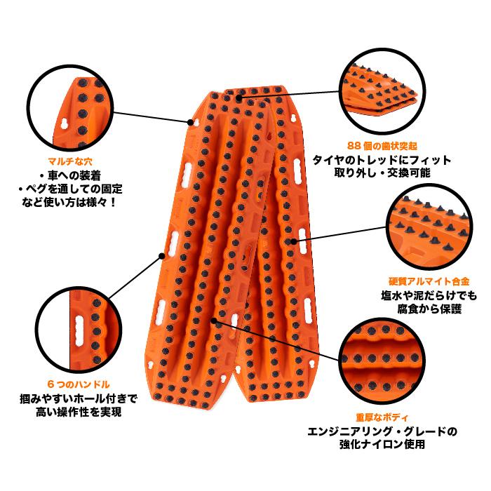 選べる7色 MAXTRAX XTREME リカバリーボード マックストラックス 2枚