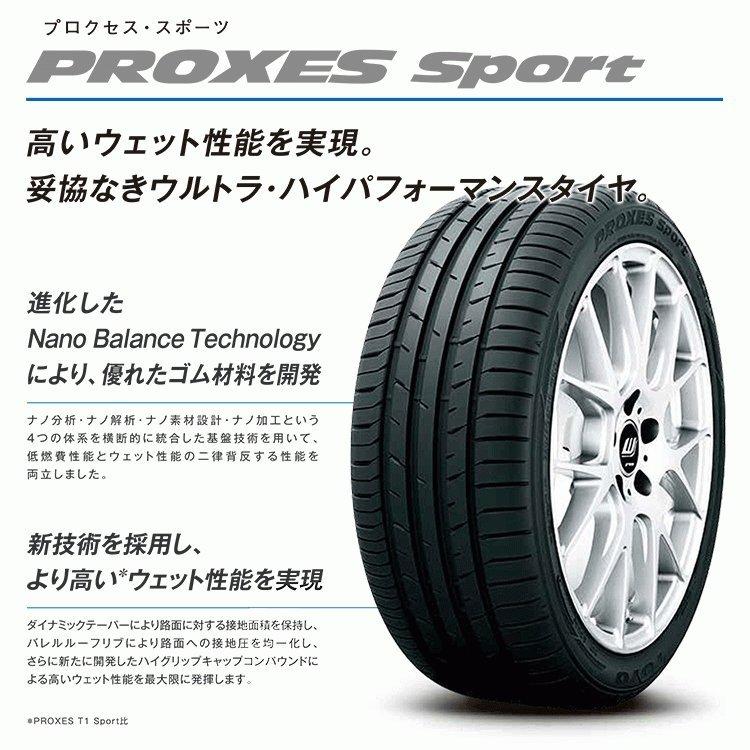 TOYO TIRES（トーヨータイヤ） 4本セット 235/55R17 TOYO トーヨー
