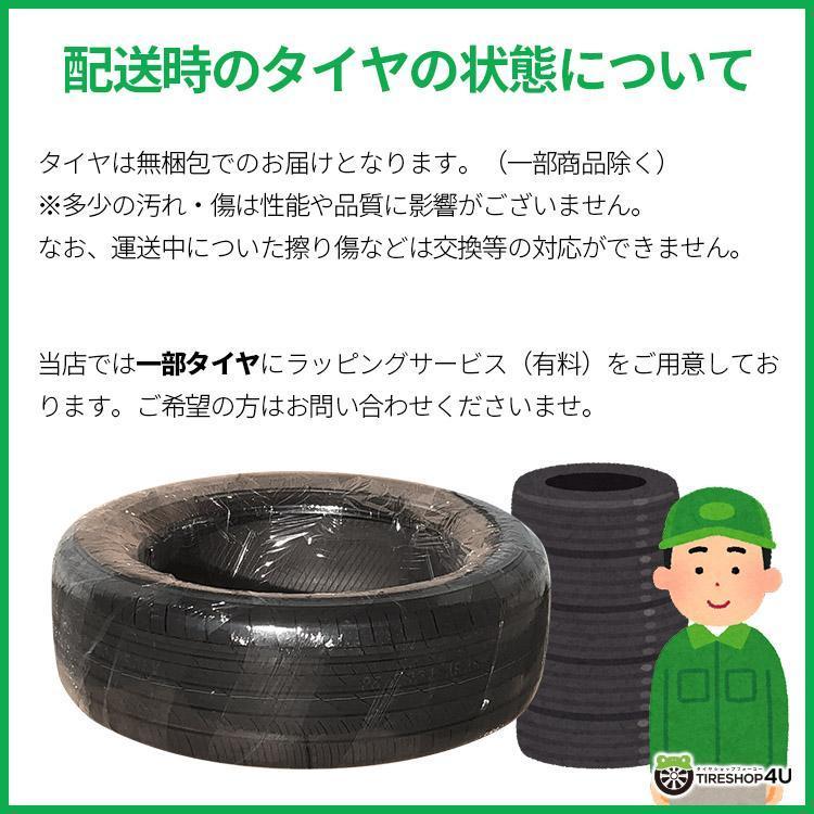 TOYO TIRES（トーヨータイヤ） 4本セット 215/55R18 TOYO トーヨー
