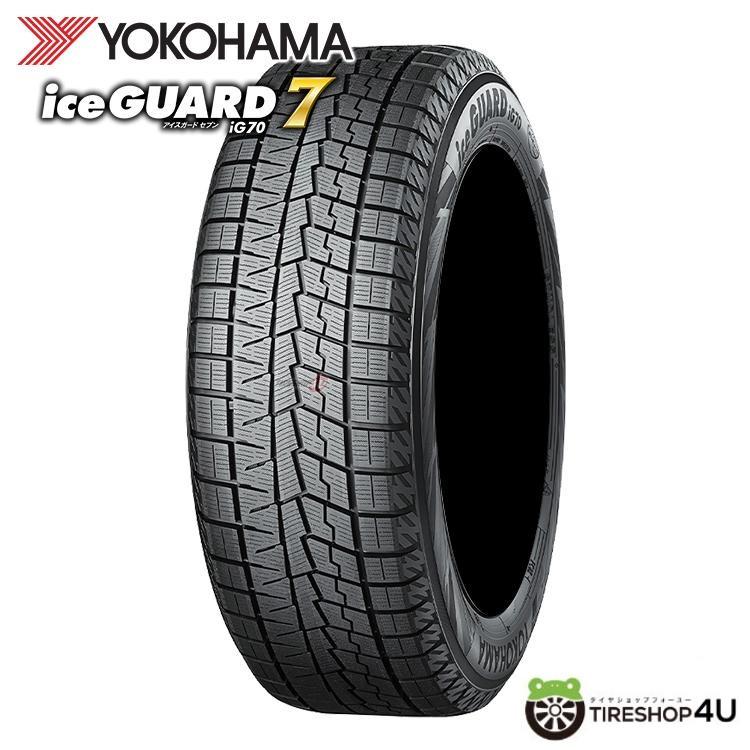 ヨコハマタイヤ（YOKOHAMA TIRE） 4本セット 195/60R15 スタッドレス