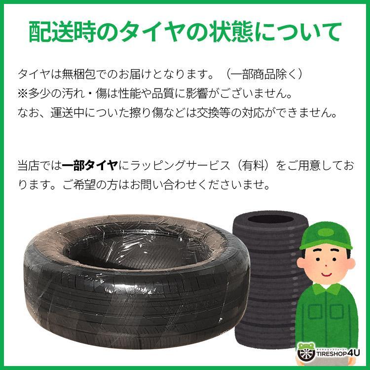ヨコハマタイヤ（YOKOHAMA TIRE） 4本セット 245/40R18 スタッドレス