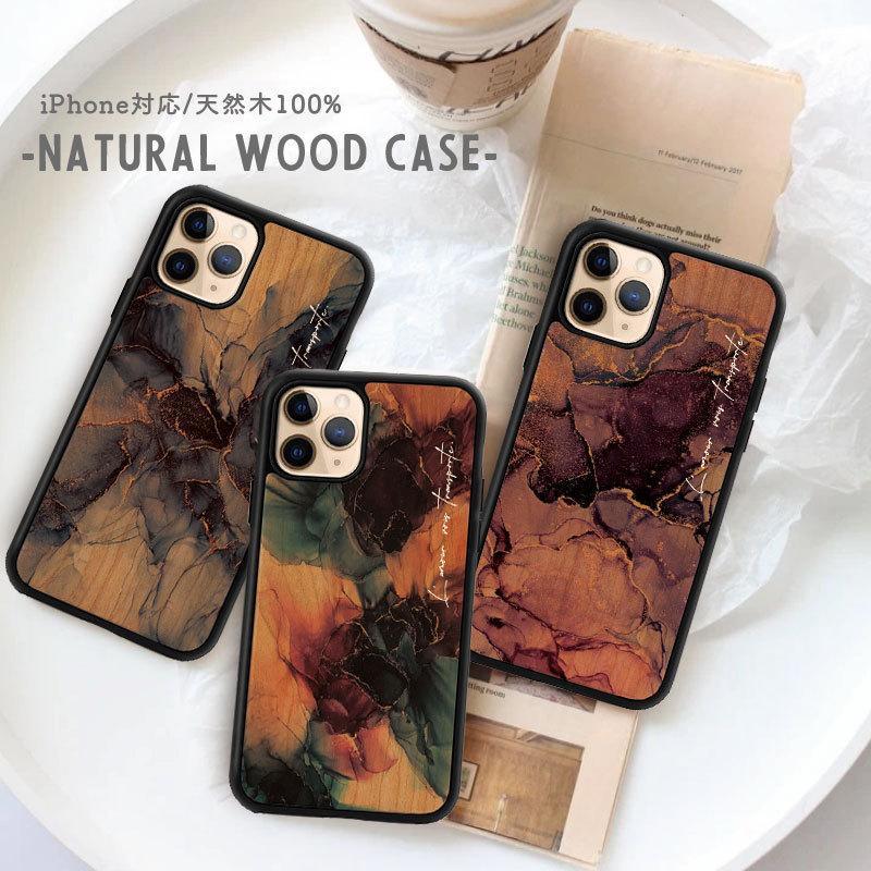 iPhone16 ケース 木 木目 木製 iPhone16Pro Max 15Pro シリコン 天然木
